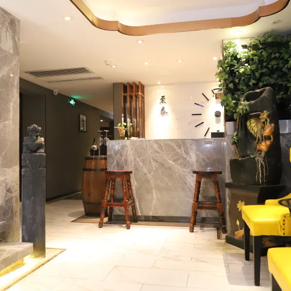 至泰酒店(西安龙首原地铁站店)基本介绍-西安酒店预定一律低至6折