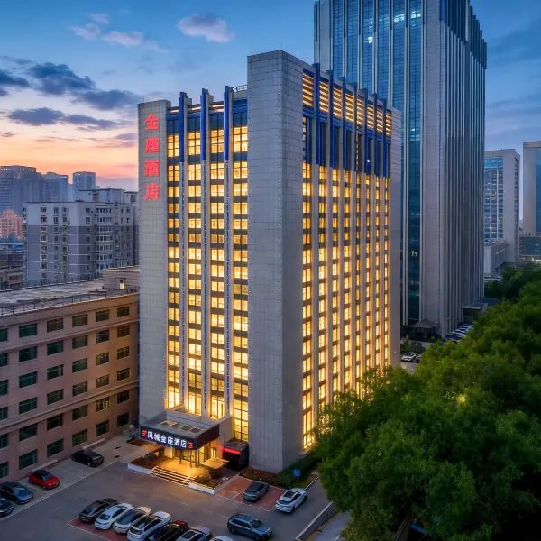西安凤城金座酒店(凤城二路青少年中心地铁站店)基本介绍-西安酒店预定一律低至6折