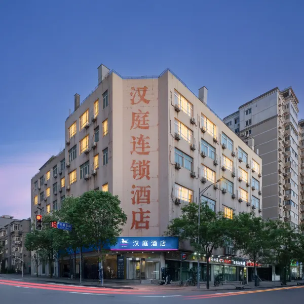 汉庭酒店(西安大唐不夜城大雁塔地铁站店)基本介绍-西安酒店预定一律低至6折