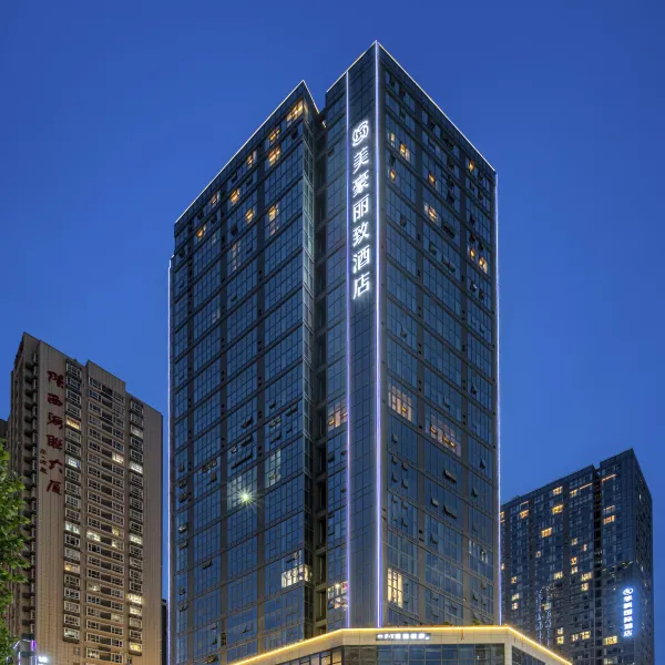 美豪丽致酒店(西安龙首原大明宫西地铁站店)基本介绍-西安酒店预定一律低至6折