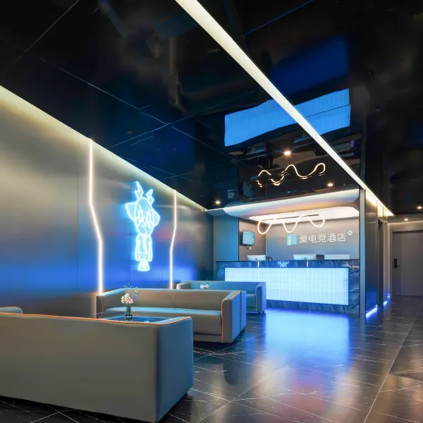 爱电竞酒店(西安钟楼大差市地铁站店)基本介绍-西安酒店预定一律低至6折