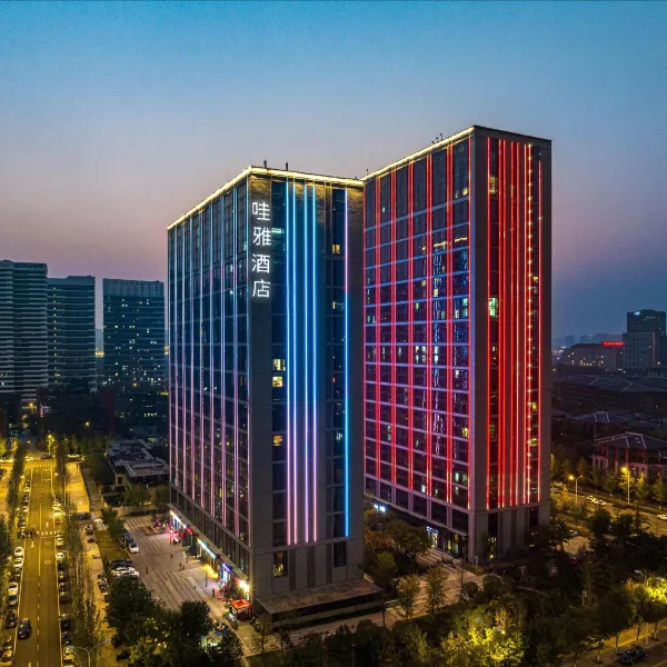哇雅酒店(西安浐灞半岛国际会展中心店)基本介绍-西安酒店预定一律低至6折