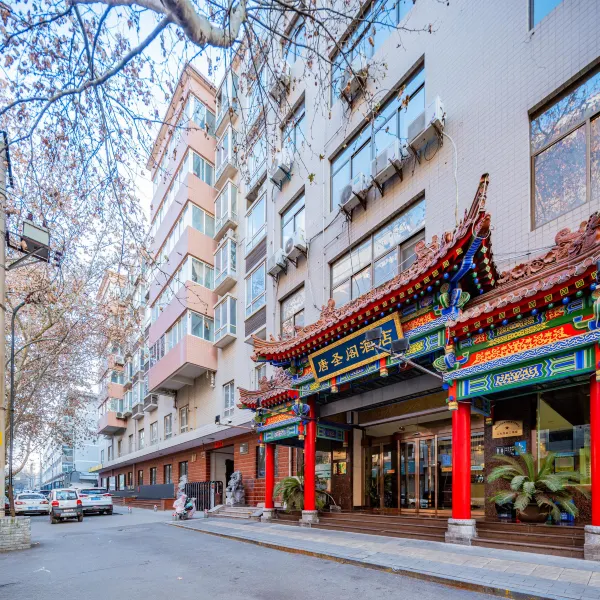 西安唐圣阁酒店(广仁寺洒金桥地铁站店)基本介绍-西安酒店预定一律低至6折