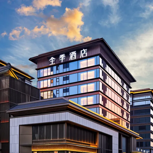 全季酒店(西安大雁塔大唐不夜城步行街店)基本介绍-西安酒店预定一律低至6折