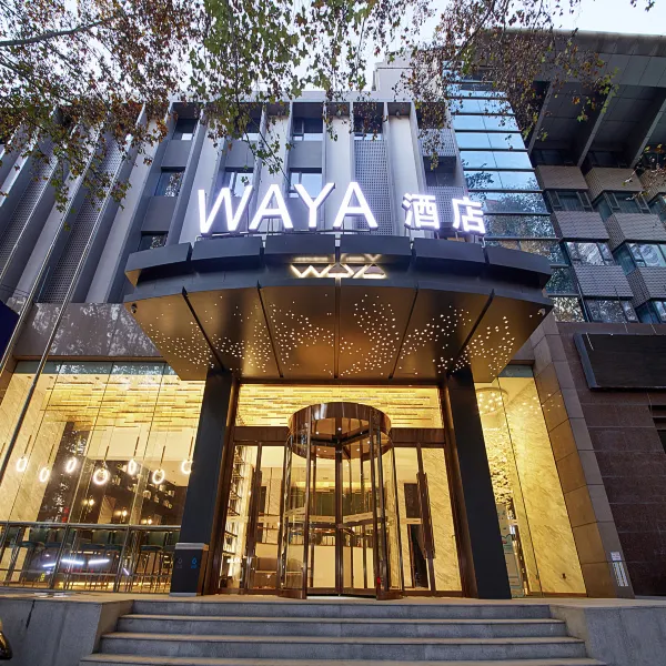 哇雅酒店(西安交通大学兴庆校区咸宁路地铁站店)基本介绍-西安酒店预定一律低至6折
