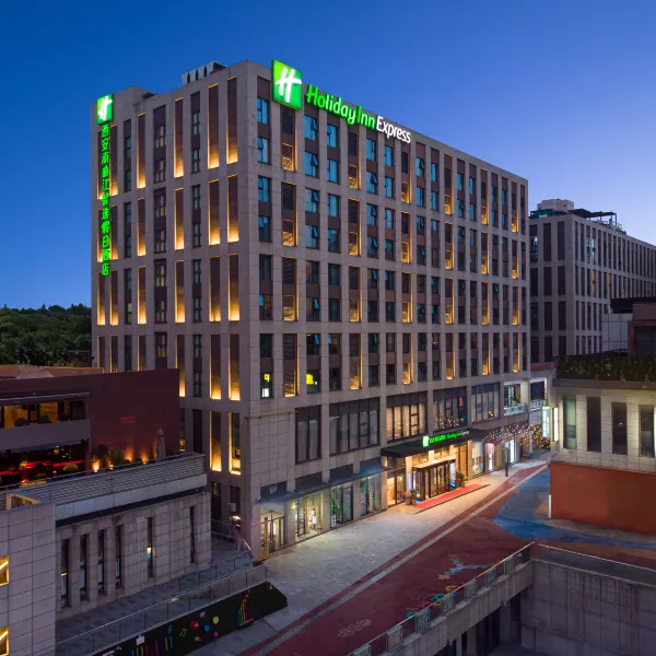 西安南曲江智选假日酒店(西北妇女儿童医院店)基本介绍-西安酒店预定一律低至6折