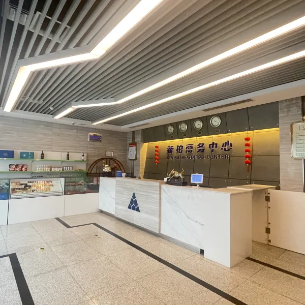 西安新柏商务中心(飞天路航天大道地铁站店)基本介绍-西安酒店预定一律低至6折