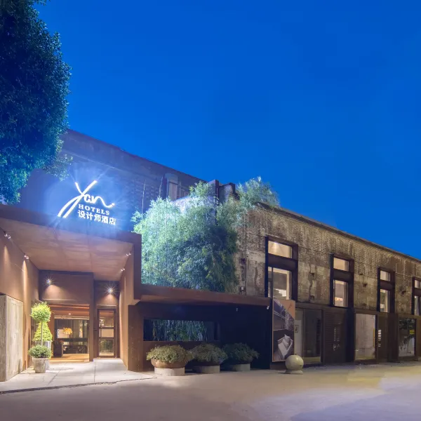 YanHotels设计师酒店基本介绍-西安酒店预定一律低至6折