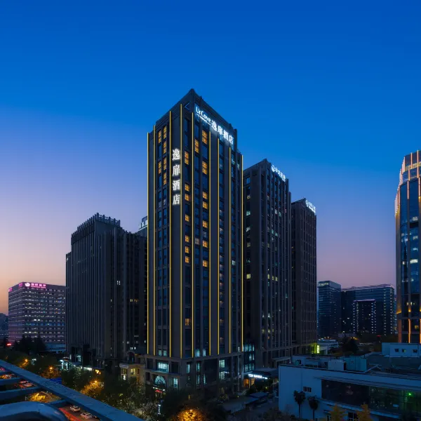西安高新技术开发区万象汇逸扉酒店基本介绍-西安酒店预定一律低至6折