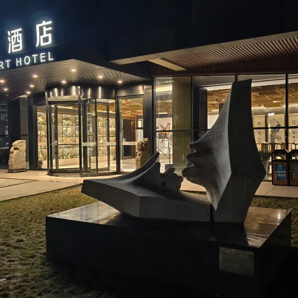 西安水墨长安艺术酒店(崔振宽美术馆店)基本介绍-西安酒店预定一律低至6折