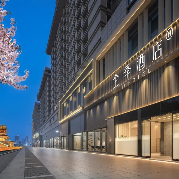 全季酒店(西安钟楼地铁站店)基本介绍-西安酒店预定一律低至6折