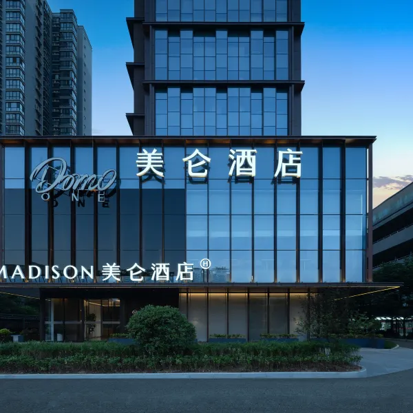 西安北二环文景路美仑酒店基本介绍-西安酒店预定一律低至6折
