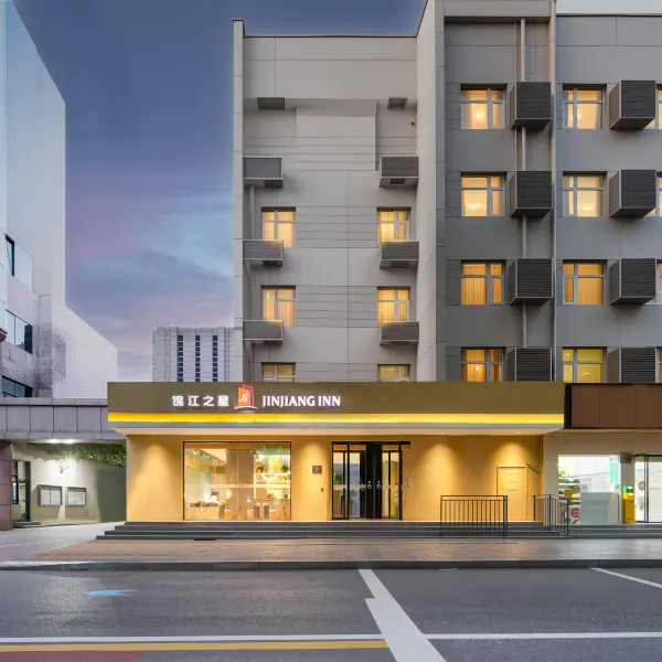 锦江之星酒店(西安大唐不夜城大雁塔地铁站店)基本介绍-西安酒店预定一律低至6折