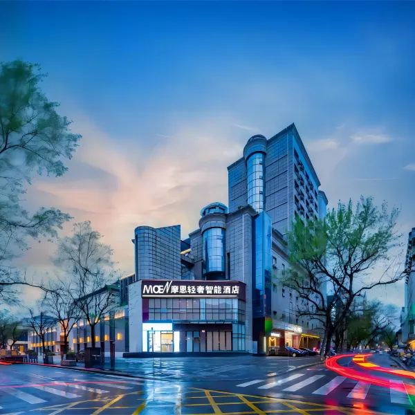 摩恩轻奢智能酒店(钟楼地铁站回民街店)基本介绍-西安酒店预定一律低至6折