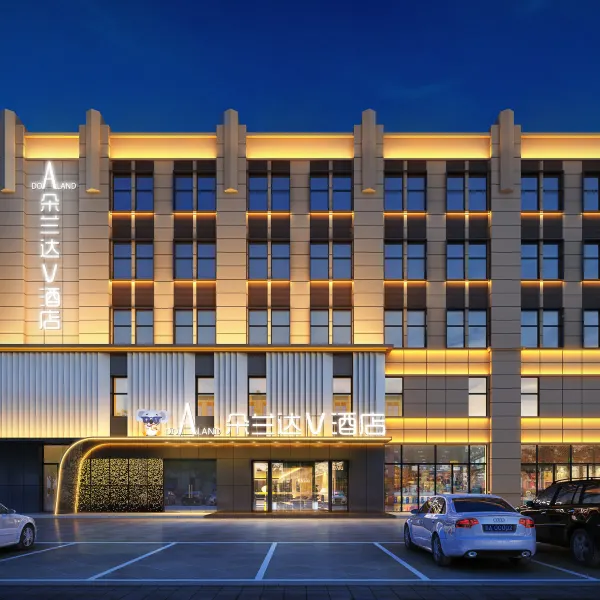 朵兰达V酒店(西安长乐公园韩森寨地铁站店)基本介绍-西安酒店预定一律低至6折