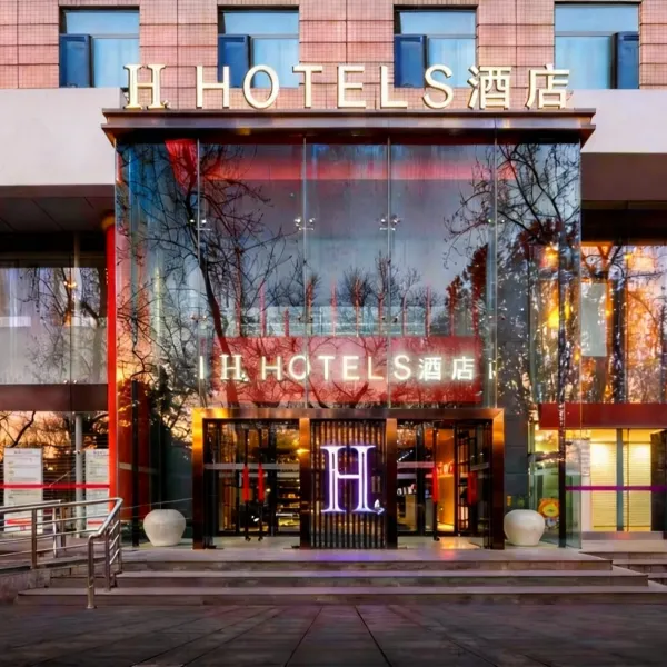 H酒店(西安回民街北大街地铁站精品店)基本介绍-西安酒店预定一律低至6折