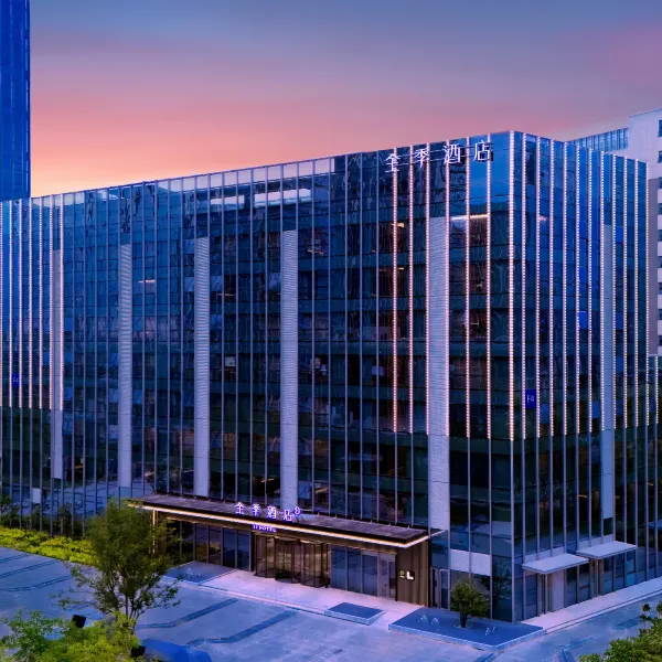 全季酒店(西安高新电子谷店)基本介绍-西安酒店预定一律低至6折
