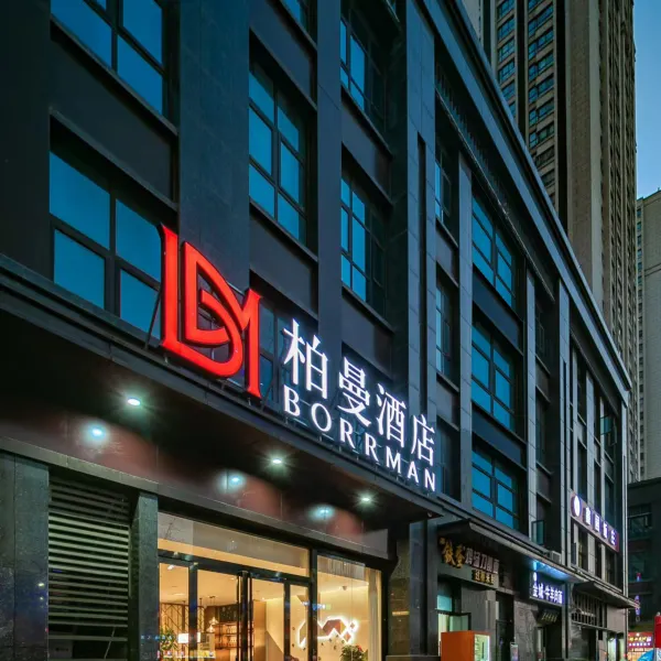 柏曼酒店(西安凤城五路华天科技店)基本介绍-西安酒店预定一律低至6折