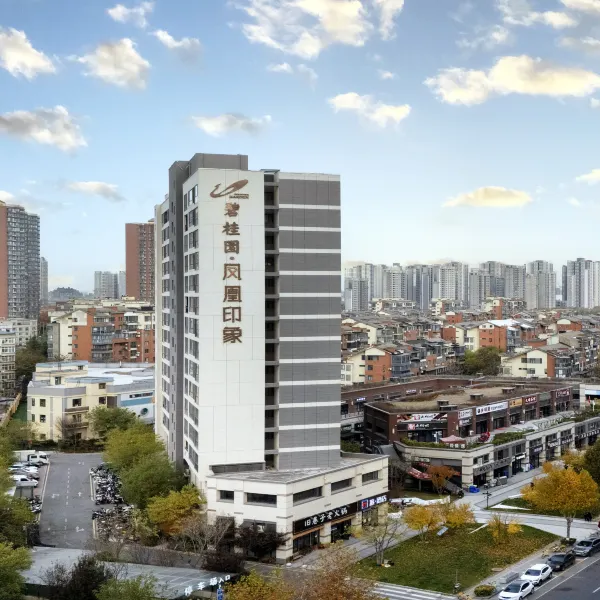 那天设计师酒店(西安碧桂园凤凰印象北郊大学城店)基本介绍-西安酒店预定一律低至6折