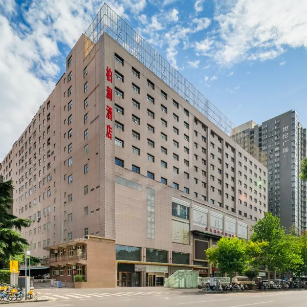 柏澜酒店(西京医院通化门地铁站店)基本介绍-西安酒店预定一律低至6折
