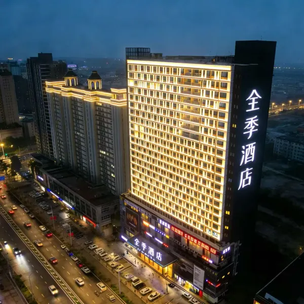 全季酒店(西安丈八北路地铁站店)基本介绍-西安酒店预定一律低至6折