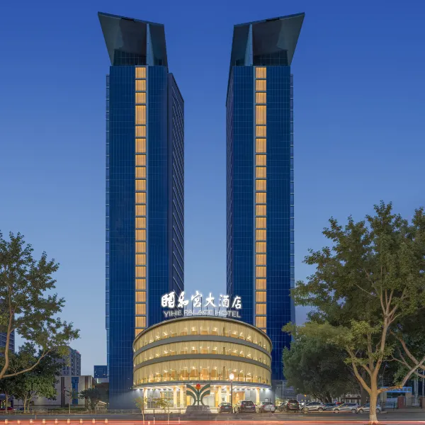 颐和宫大酒店(西安小寨吉祥村地铁站店)基本介绍-西安酒店预定一律低至6折