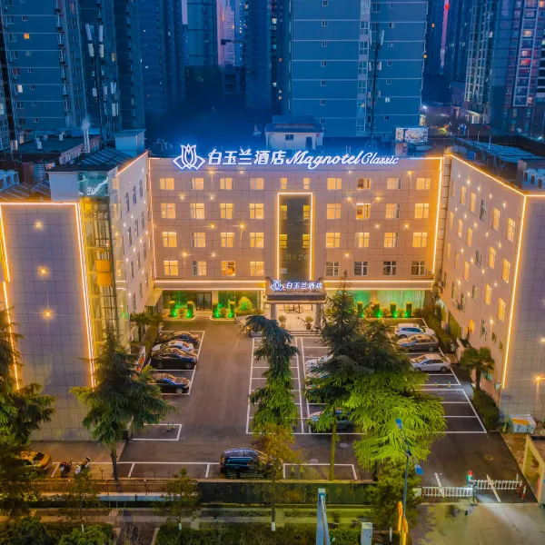 白玉兰酒店(西安霸城门地铁站明光路旗舰店)基本介绍-西安酒店预定一律低至6折