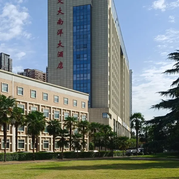 西安交大南洋大酒店(交通大学青龙寺店)基本介绍-西安酒店预定一律低至6折