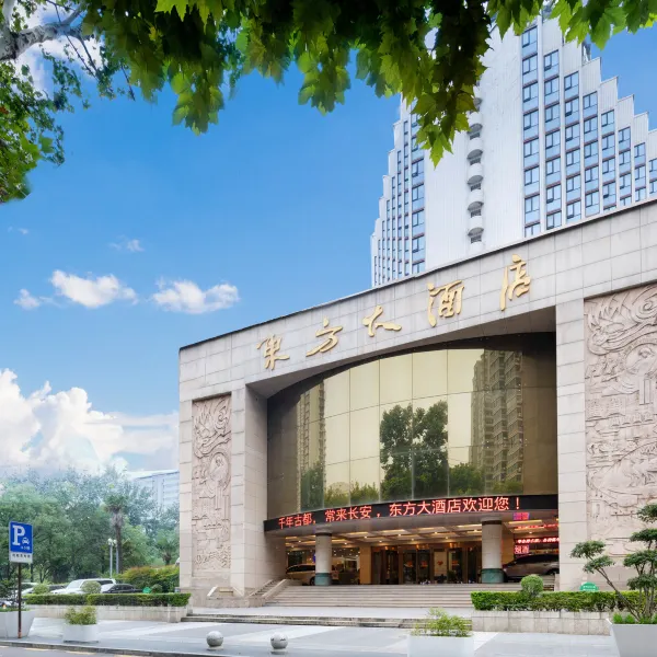 西安东方大酒店(赛格国际购物中心小寨地铁站店)基本介绍-西安酒店预定一律低至6折