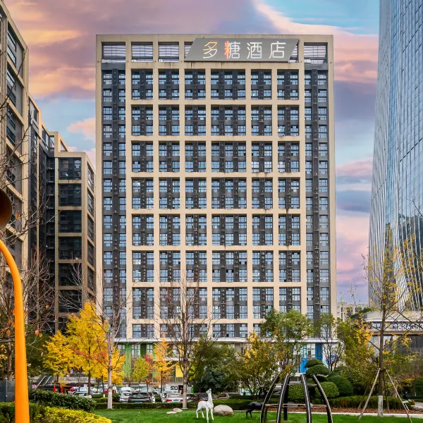 多糖酒店(南飞鸿乐荟中心三爻地铁站店)基本介绍-西安酒店预定一律低至6折