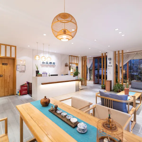 如是酒店(西安明城墙洒金桥地铁站店)基本介绍-西安酒店预定一律低至6折