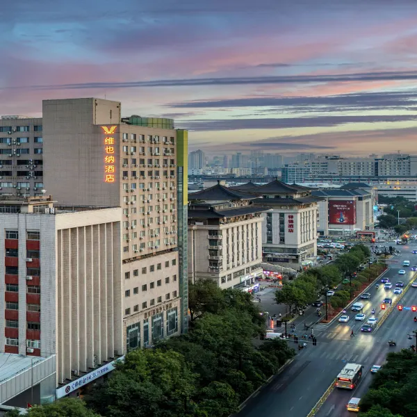 维也纳酒店(西安钟鼓楼五路口地铁站店)基本介绍-西安酒店预定一律低至6折