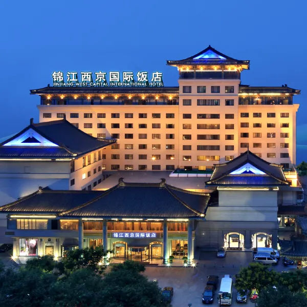 西安锦江西京国际饭店(钟楼回民街店)基本介绍-西安酒店预定一律低至6折