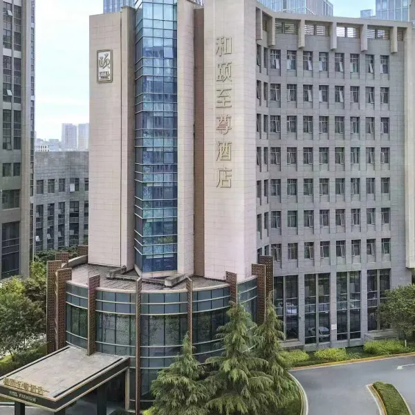 驿居(西安丈八四路地铁站神州数码科技园店)基本介绍-西安酒店预定一律低至6折