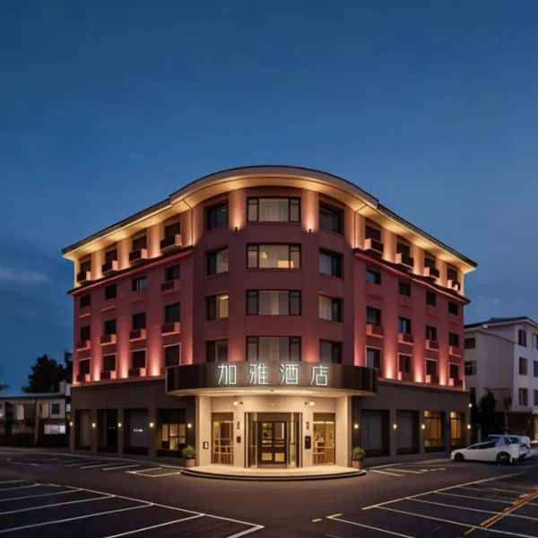加雅酒店(西安西部大道郭杜西地铁站店)基本介绍-西安酒店预定一律低至6折