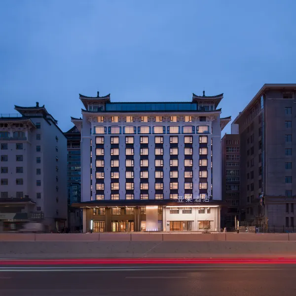 西安钟鼓楼永宁门地铁站亚朵酒店基本介绍-西安酒店预定一律低至6折