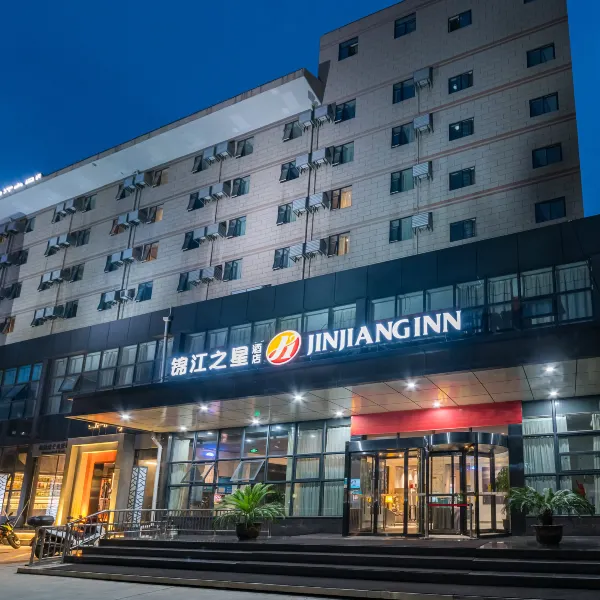 锦江之星品尚(西安建工路延兴门地铁站店)基本介绍-西安酒店预定一律低至6折