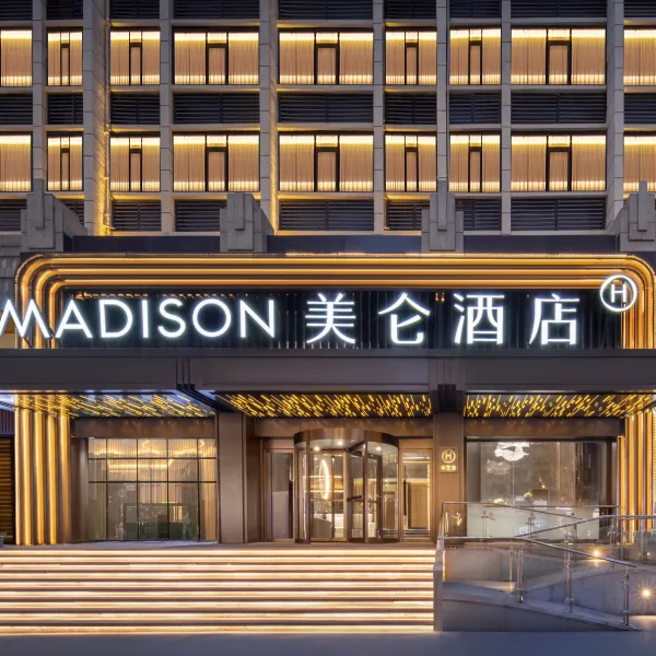 西安大雁塔大唐不夜城美仑酒店基本介绍-西安酒店预定一律低至6折