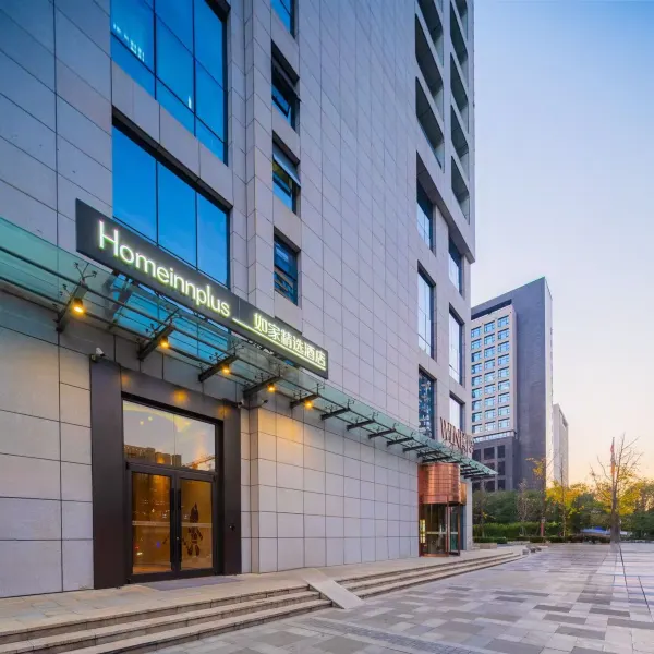 如家精选酒店(西安高新区锦业一路丈八四路地铁站店)基本介绍-西安酒店预定一律低至6折