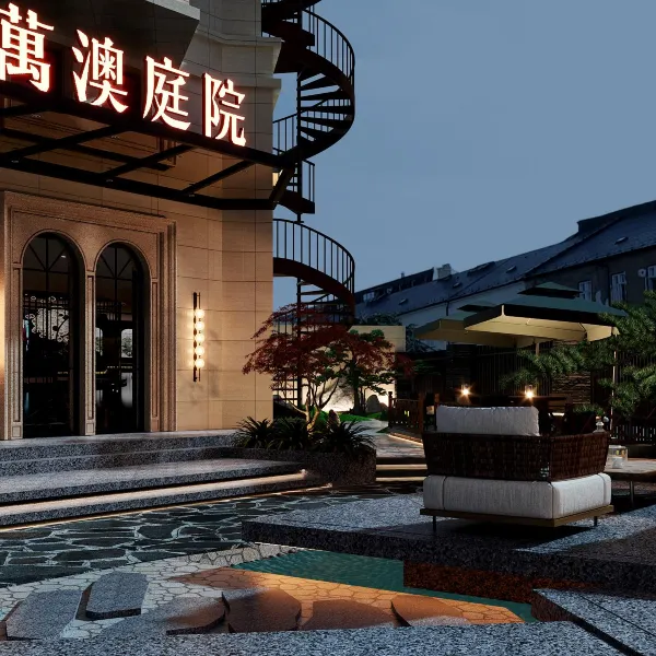 萬澳庭院(西安大明宫国家遗址公园龙首原地铁站店)基本介绍-西安酒店预定一律低至6折