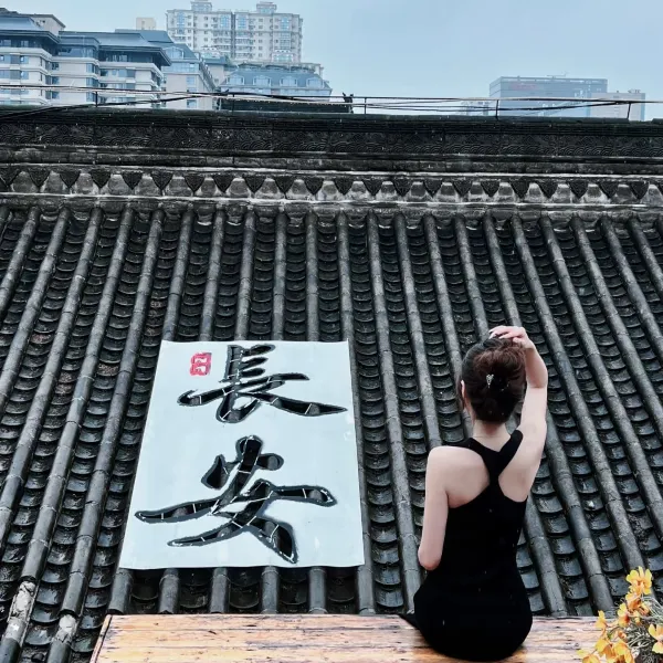 西安•JH金豪丨TheBeautyofTheEast设计酒店(大唐不夜城大雁塔店)基本介绍-西安酒店预定一律低至6折