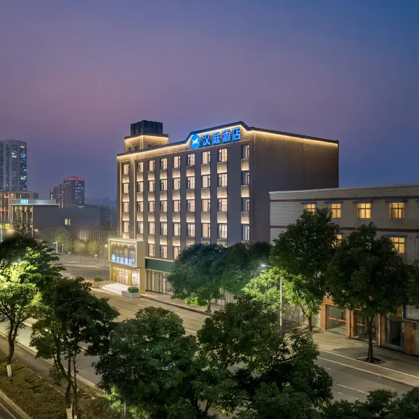 汉庭酒店(西安世博园东城大道店)基本介绍-西安酒店预定一律低至6折