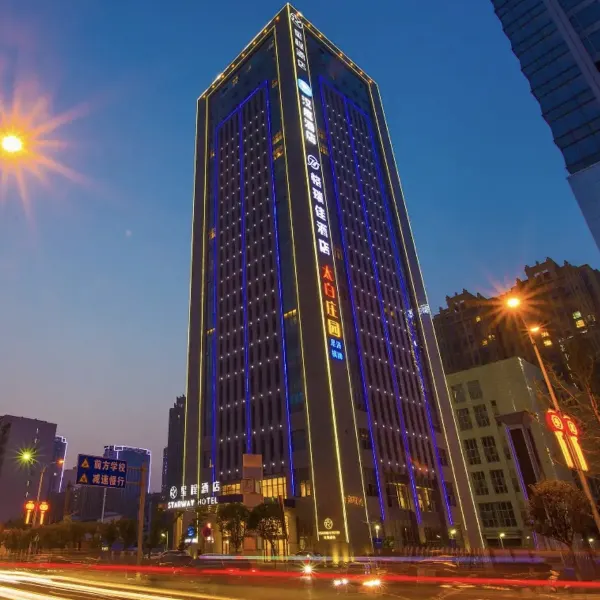 格瑞佳酒店(西安高铁北站文景路地铁站店)基本介绍-西安酒店预定一律低至6折