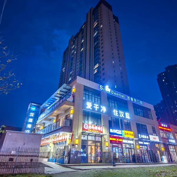 汉庭酒店(西安胡家庙店)基本介绍-西安酒店预定一律低至6折