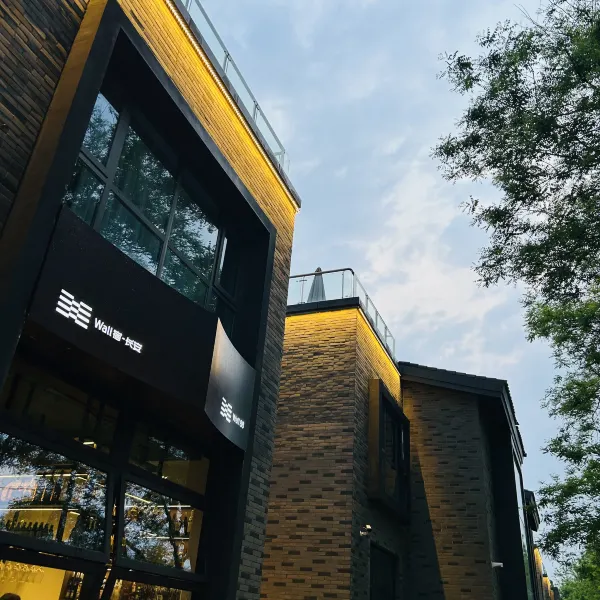 WALL宿·长安酒店(西安城墙火车站店)基本介绍-西安酒店预定一律低至6折