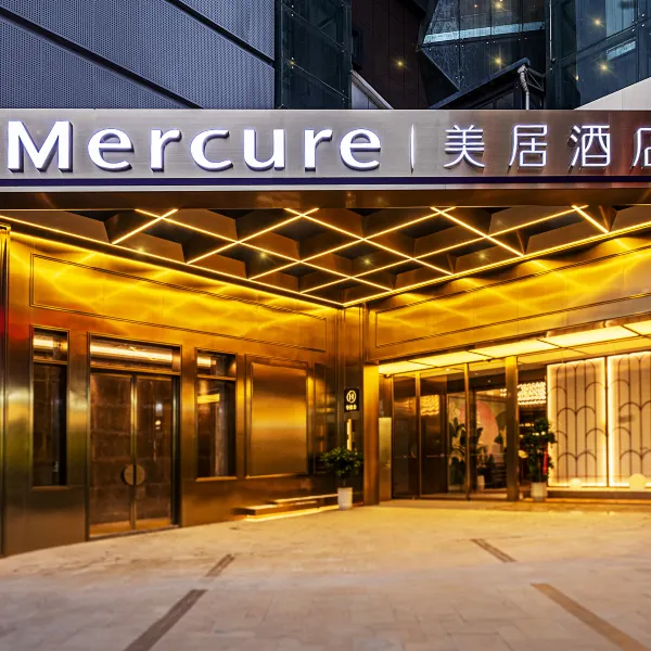 西安大寨路美居酒店基本介绍-西安酒店预定一律低至6折