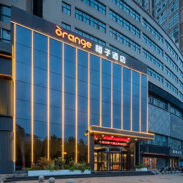 橙子酒店(西安高新管委会体育馆地铁站店)基本介绍-西安酒店预定一律低至6折