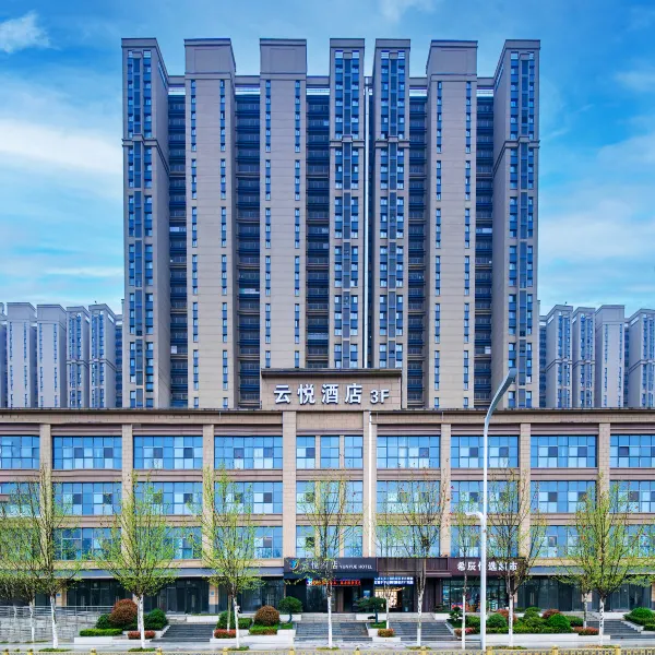 云悦酒店(西安高铁北站红会医院店)基本介绍-西安酒店预定一律低至6折
