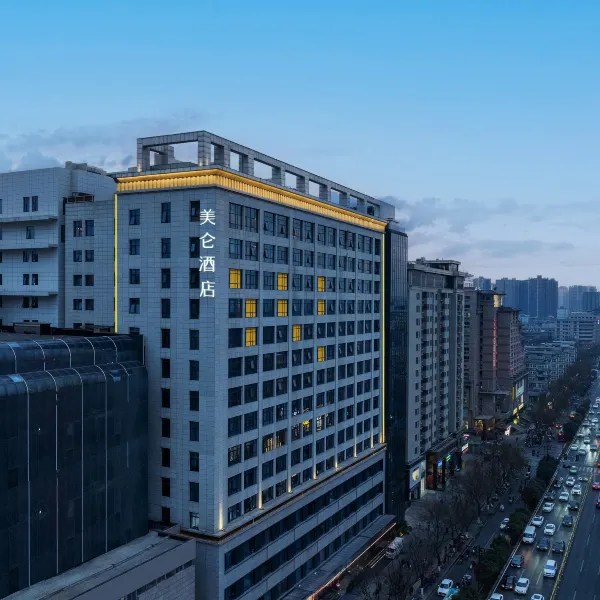 西安钟楼南门美仑酒店基本介绍-西安酒店预定一律低至6折