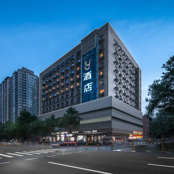 Y酒店(西安龙首原地铁站店)基本介绍-西安酒店预定一律低至6折